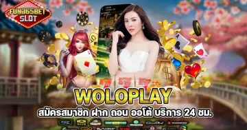 Woloplay