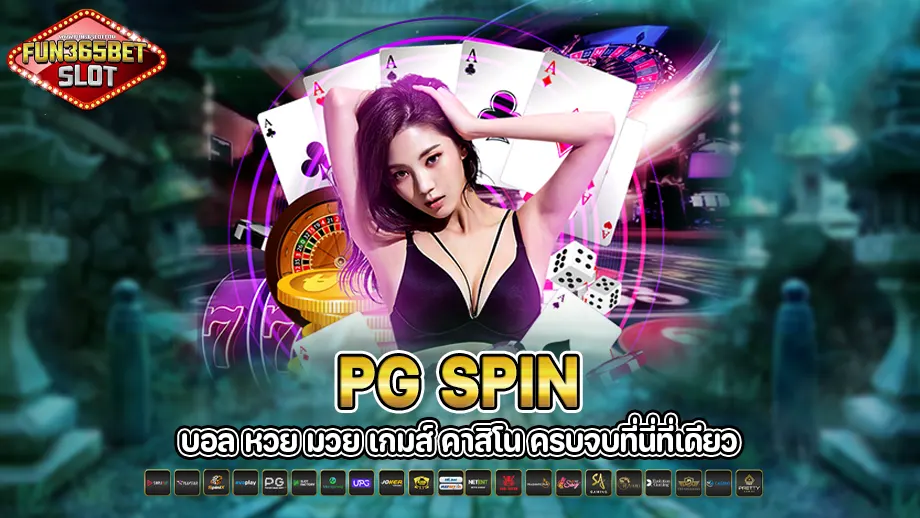 Pg spin