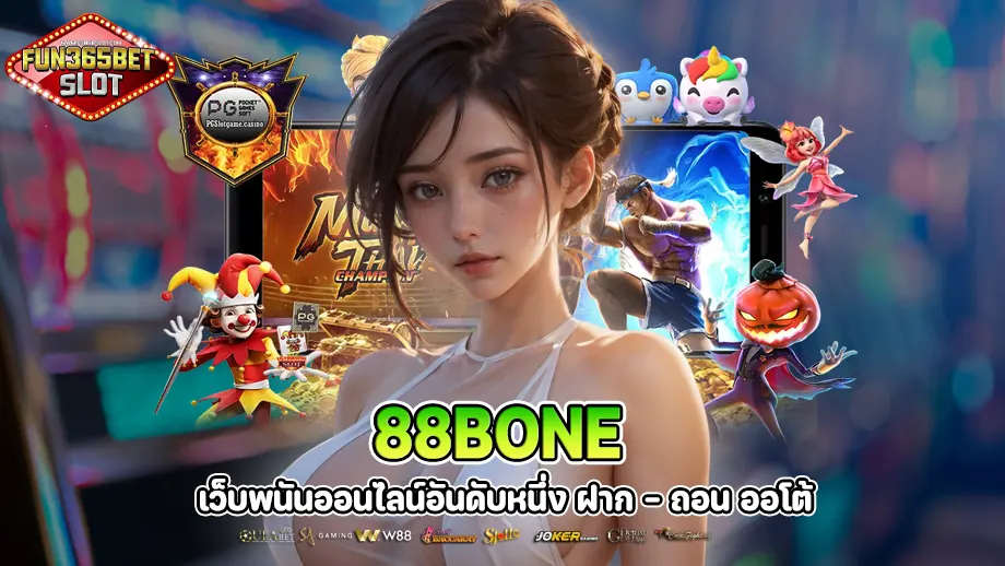 88bone
