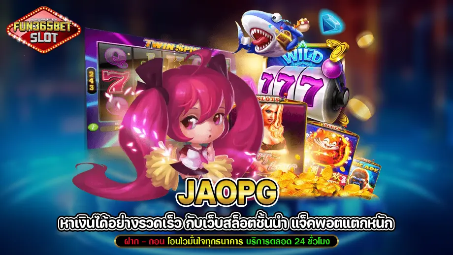 JAOPG