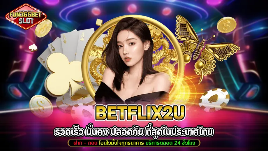 betflix2u