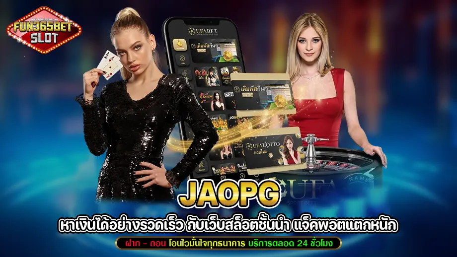 JAOPG