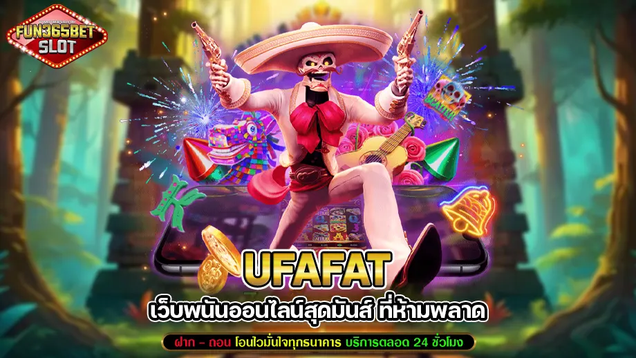 ufafat 