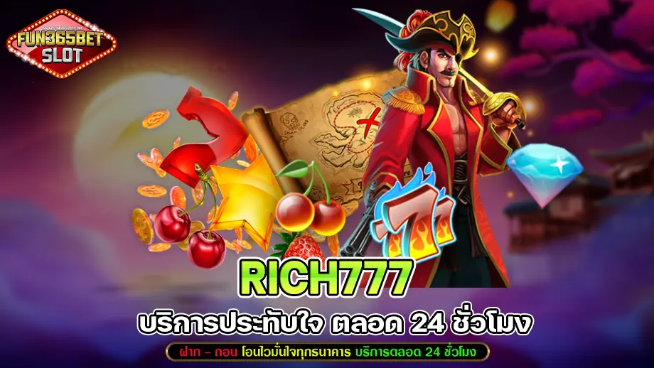 rich777